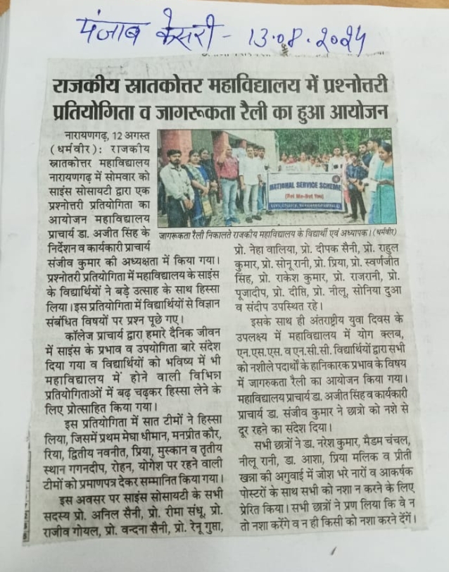 News image