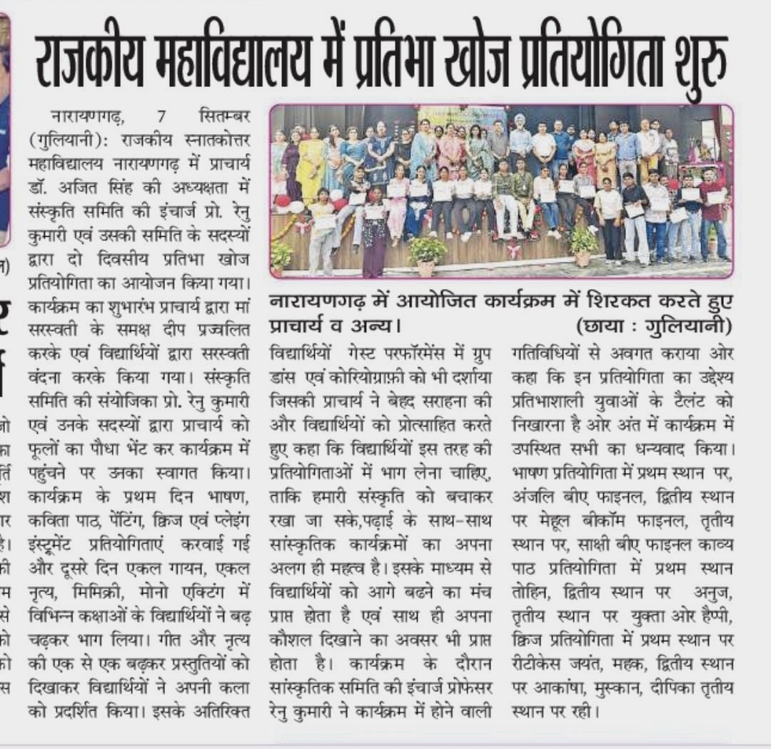 News image