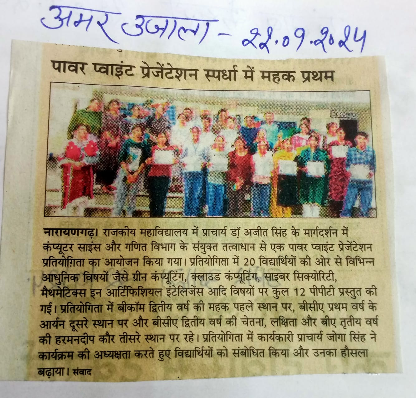 News image