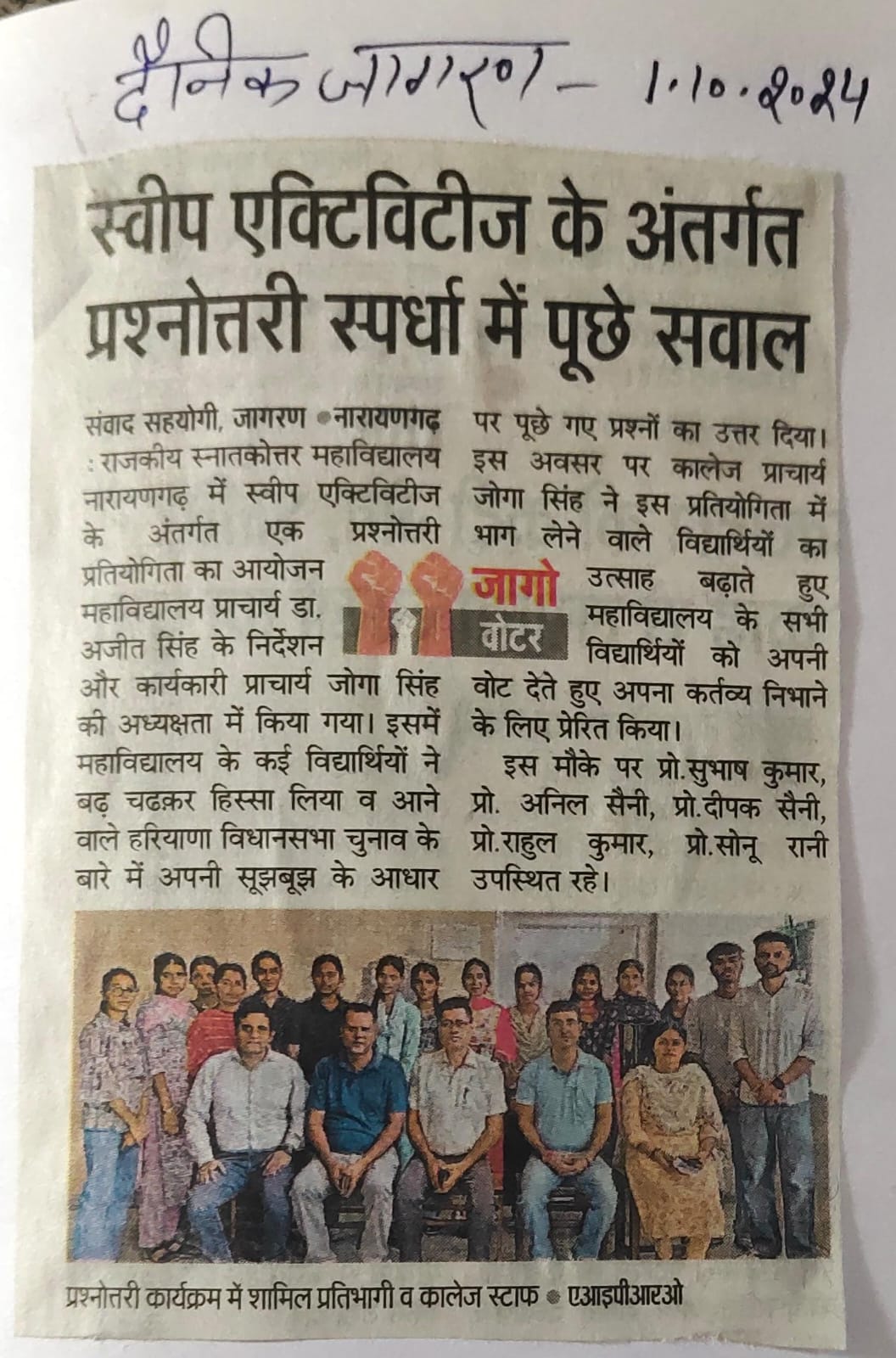 News image