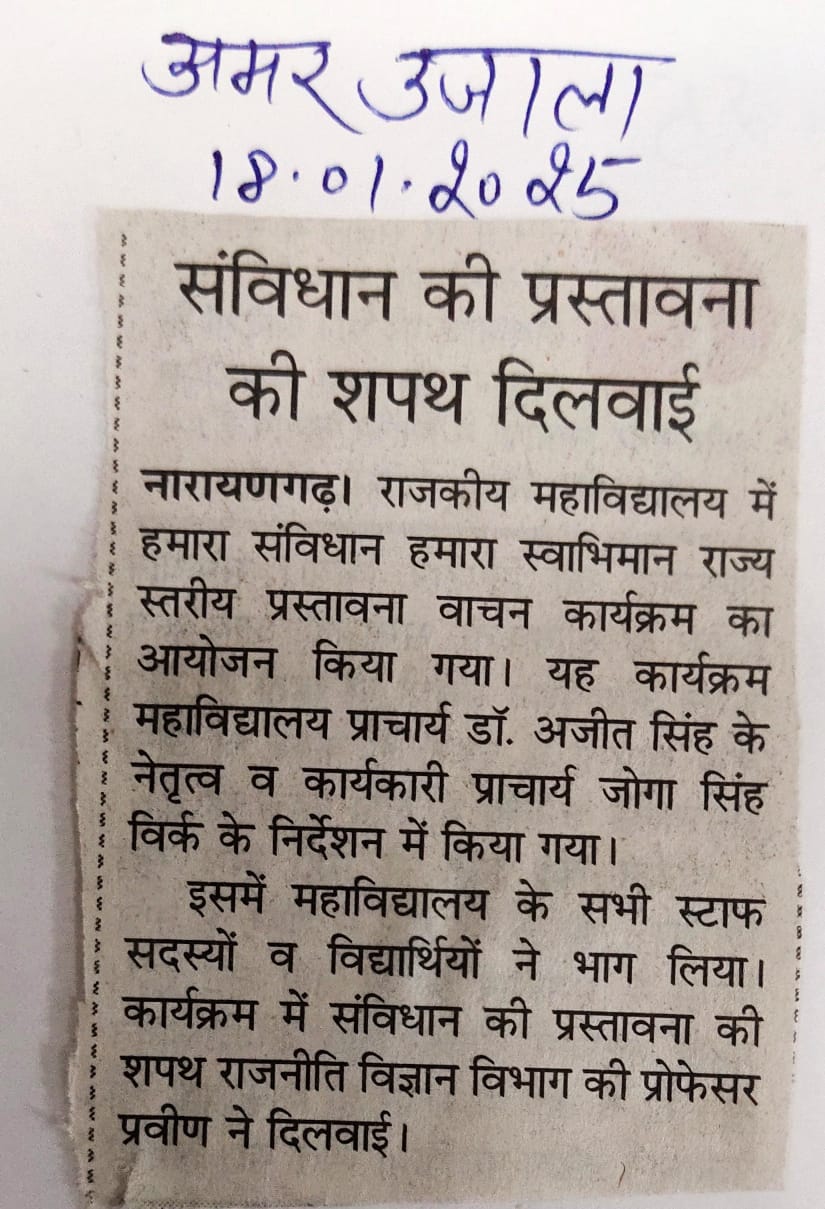 News image