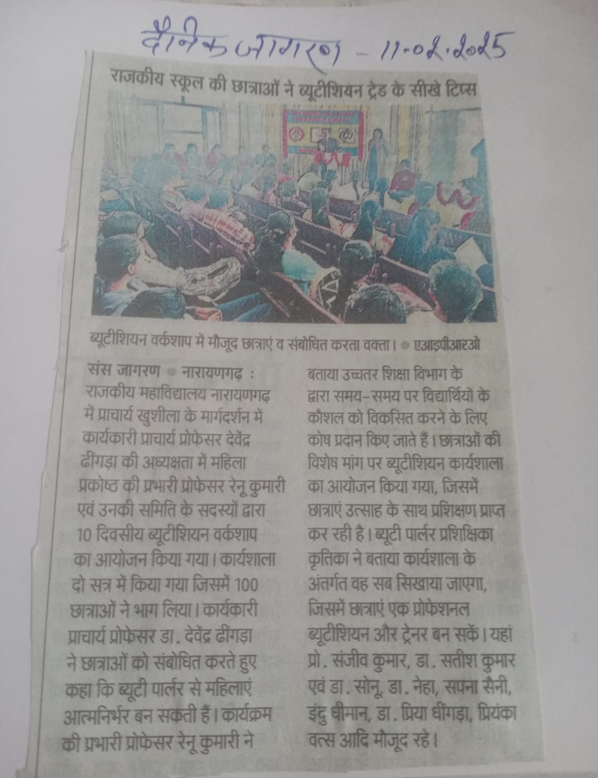 News image