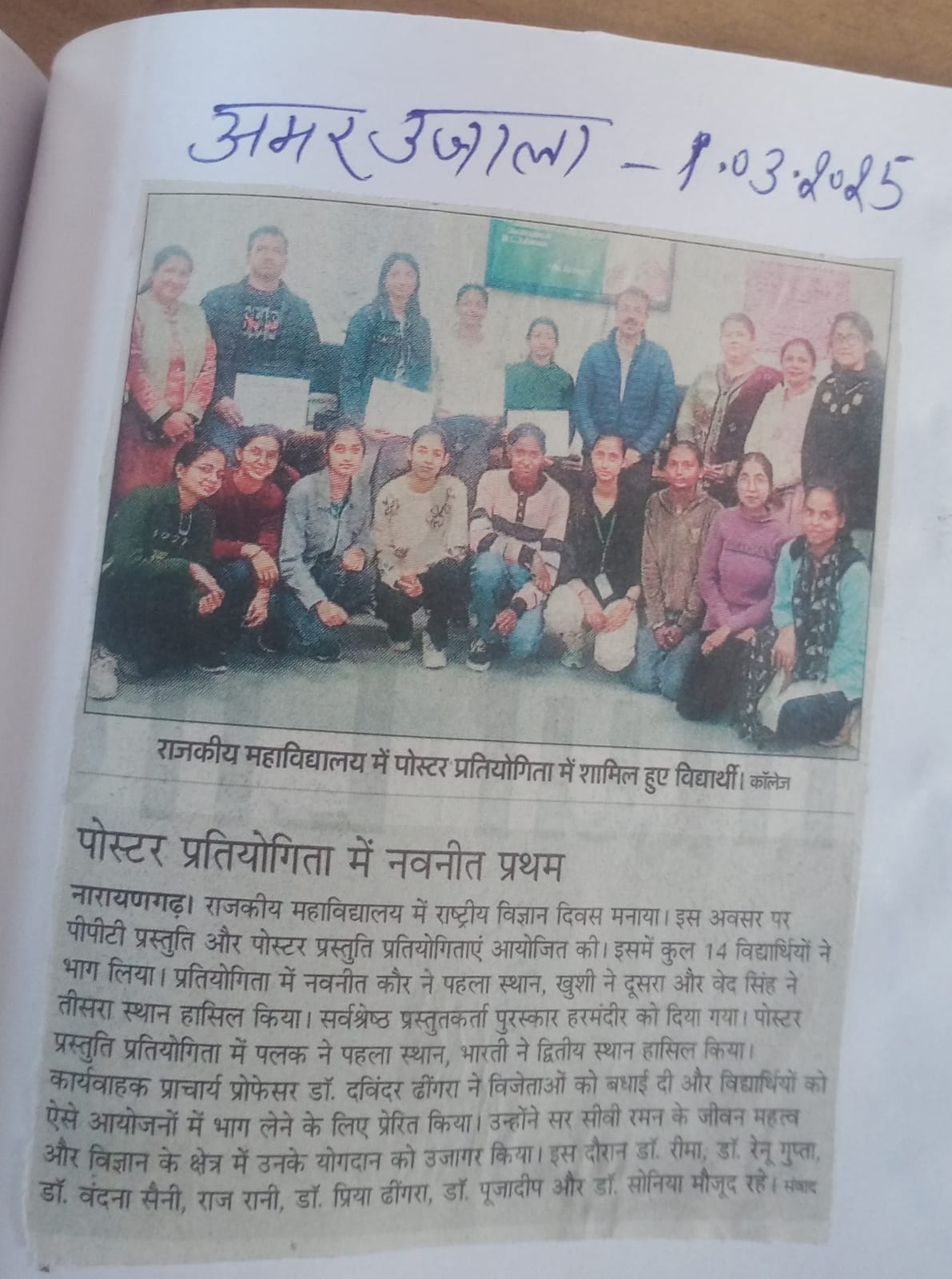 News image