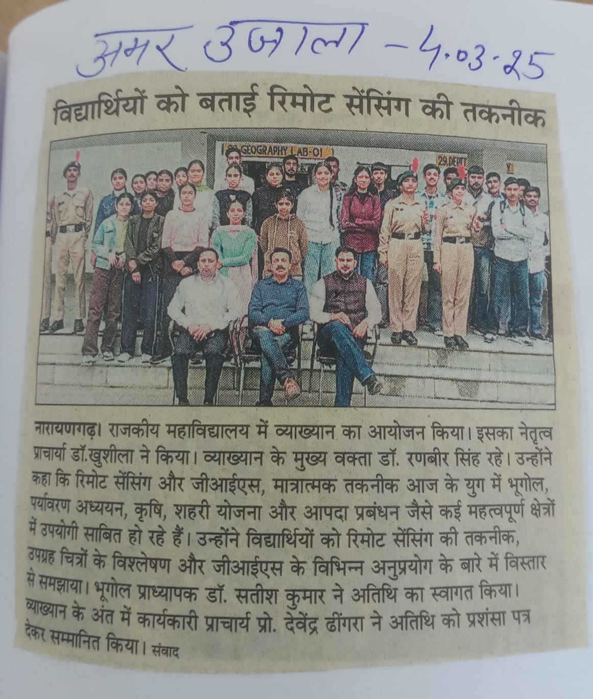 News image