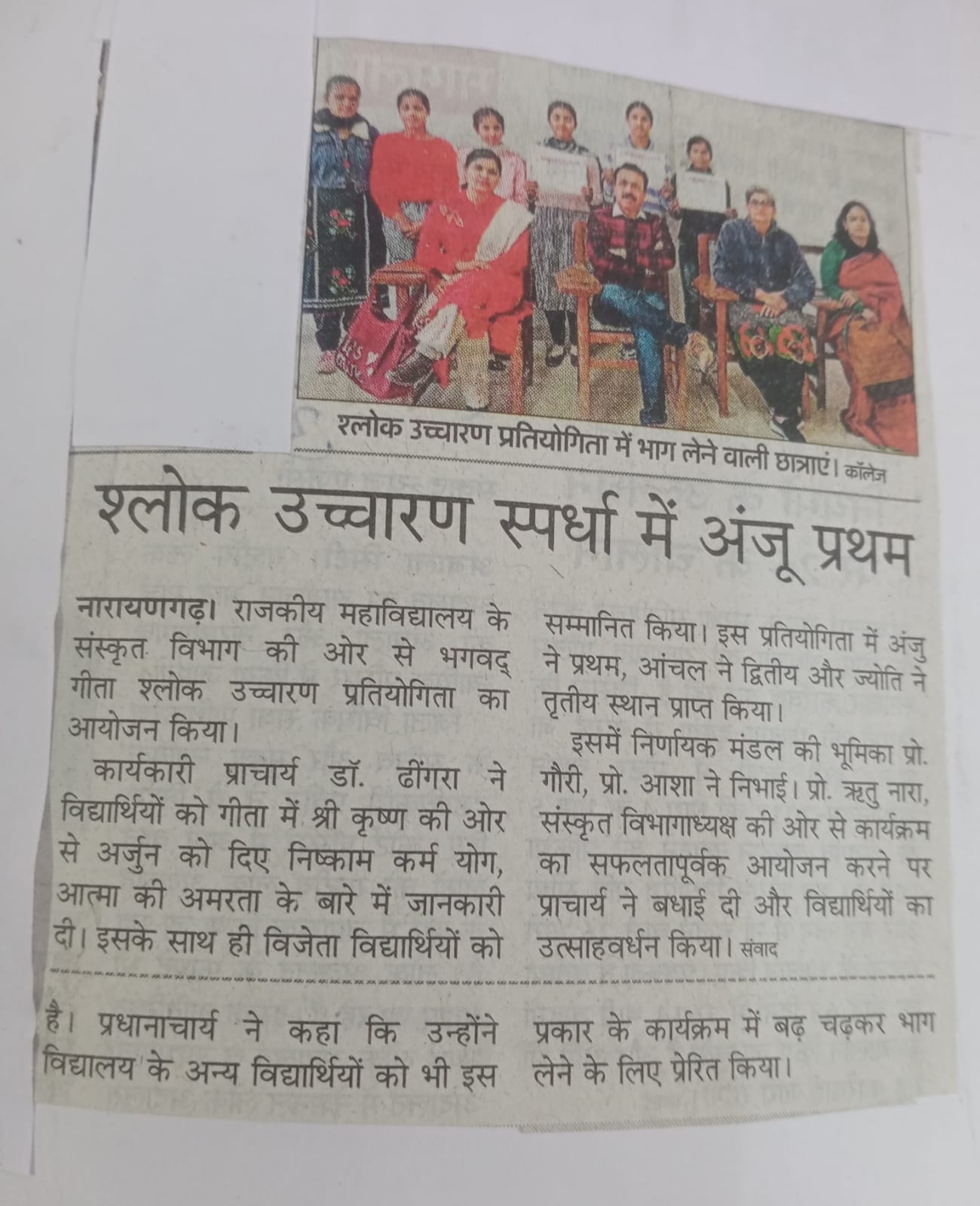 News image