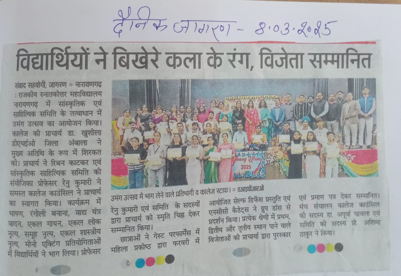 News image