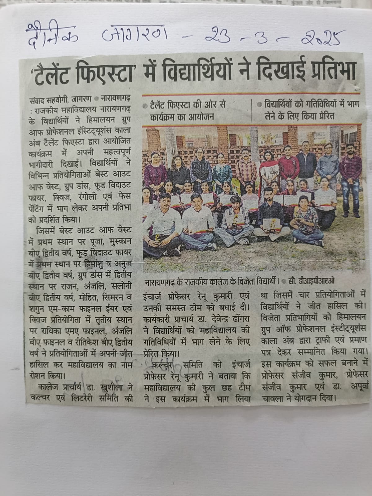 News image
