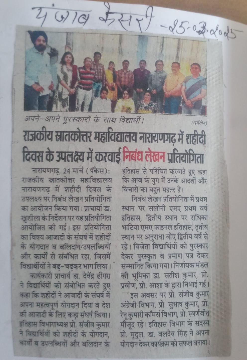 News image
