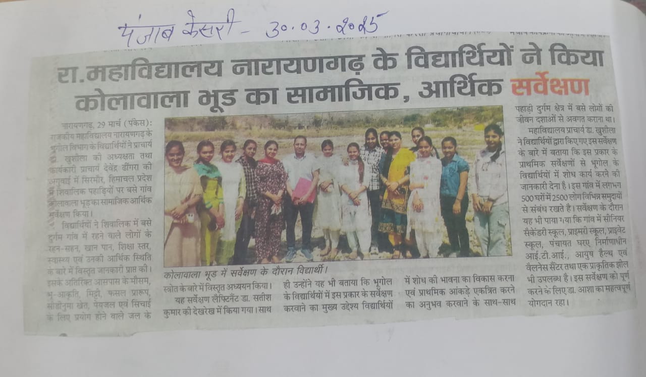 News image