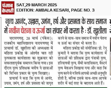 News image