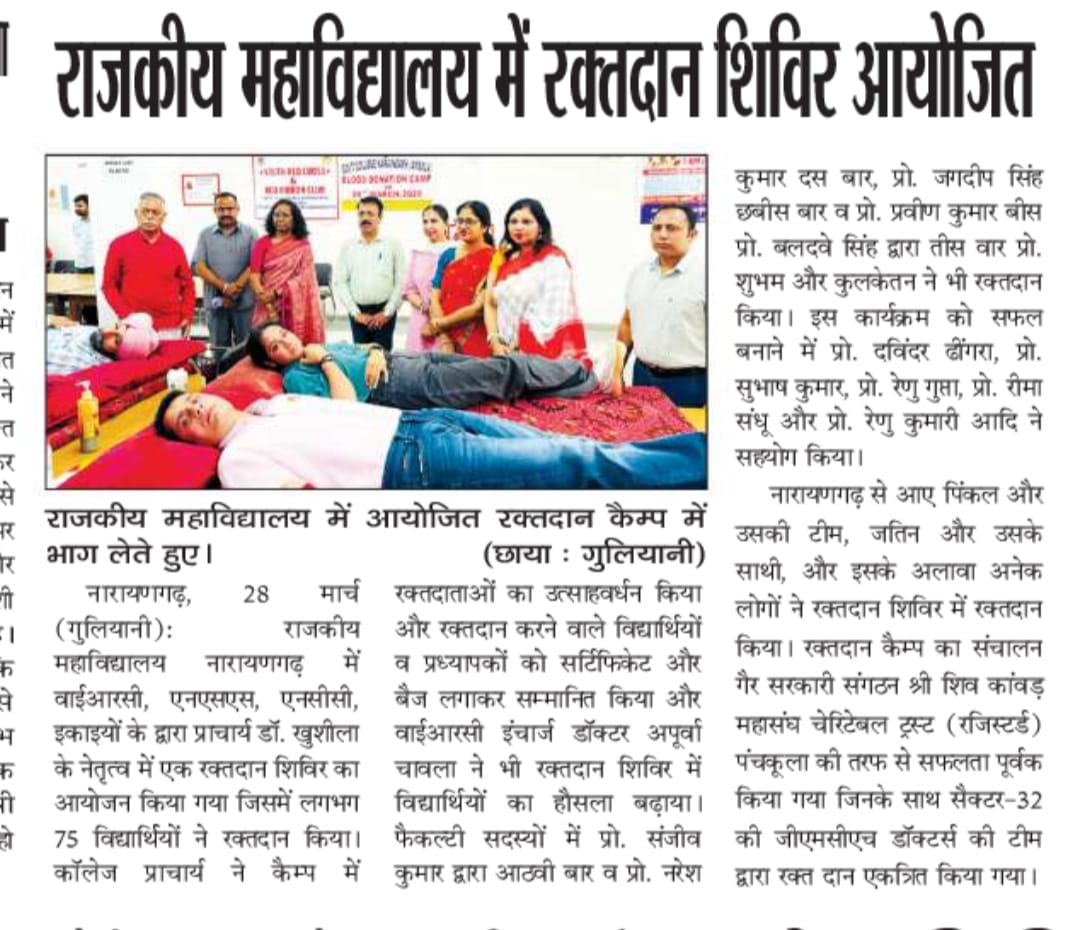 News image
