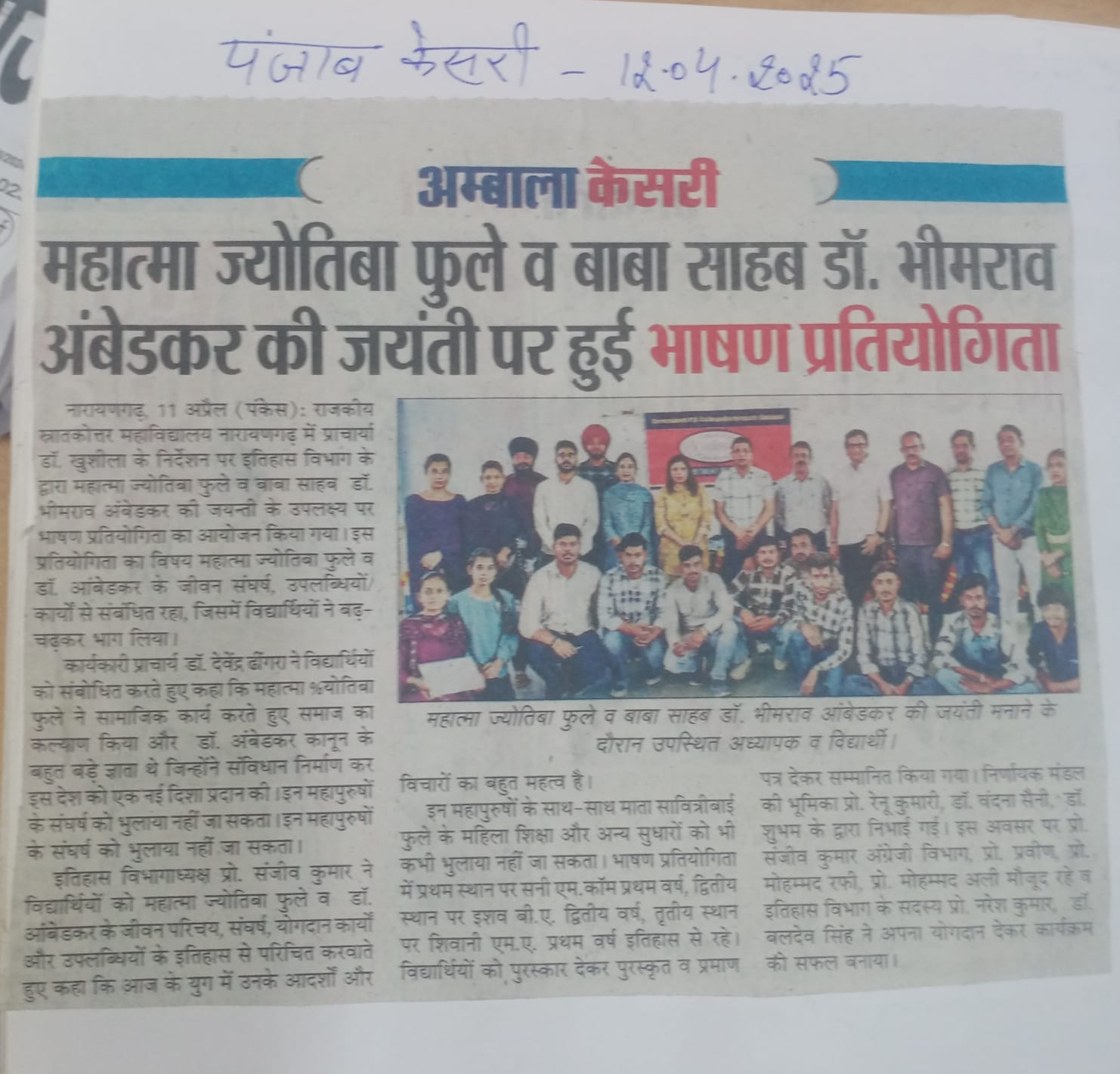 News image
