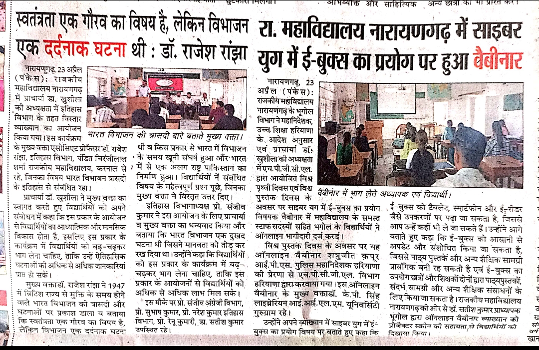 News image