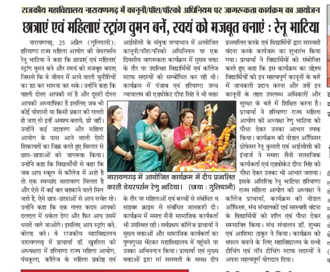 News image
