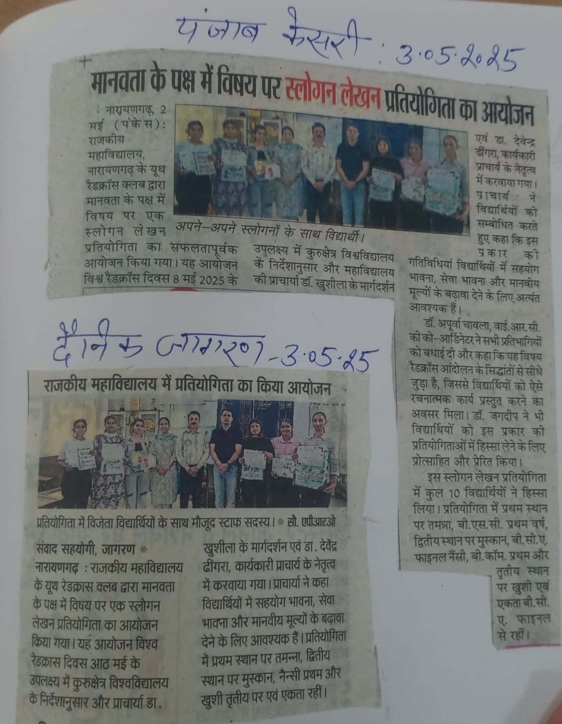 News image