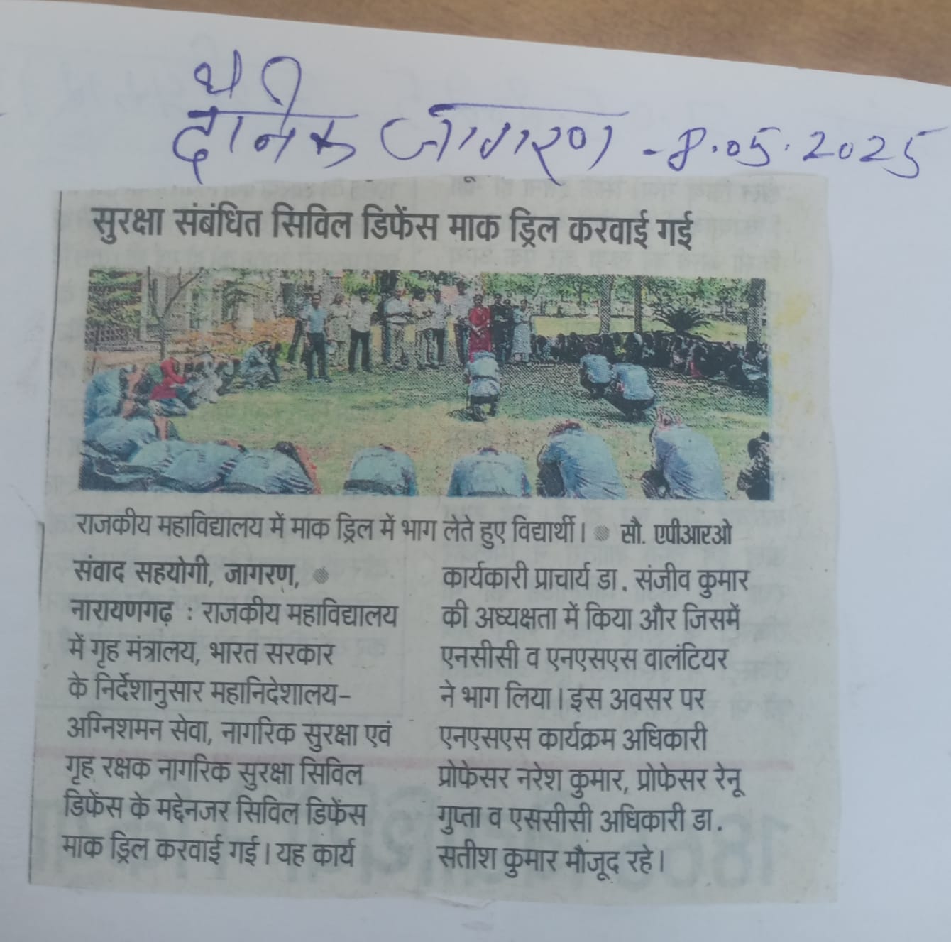 News image