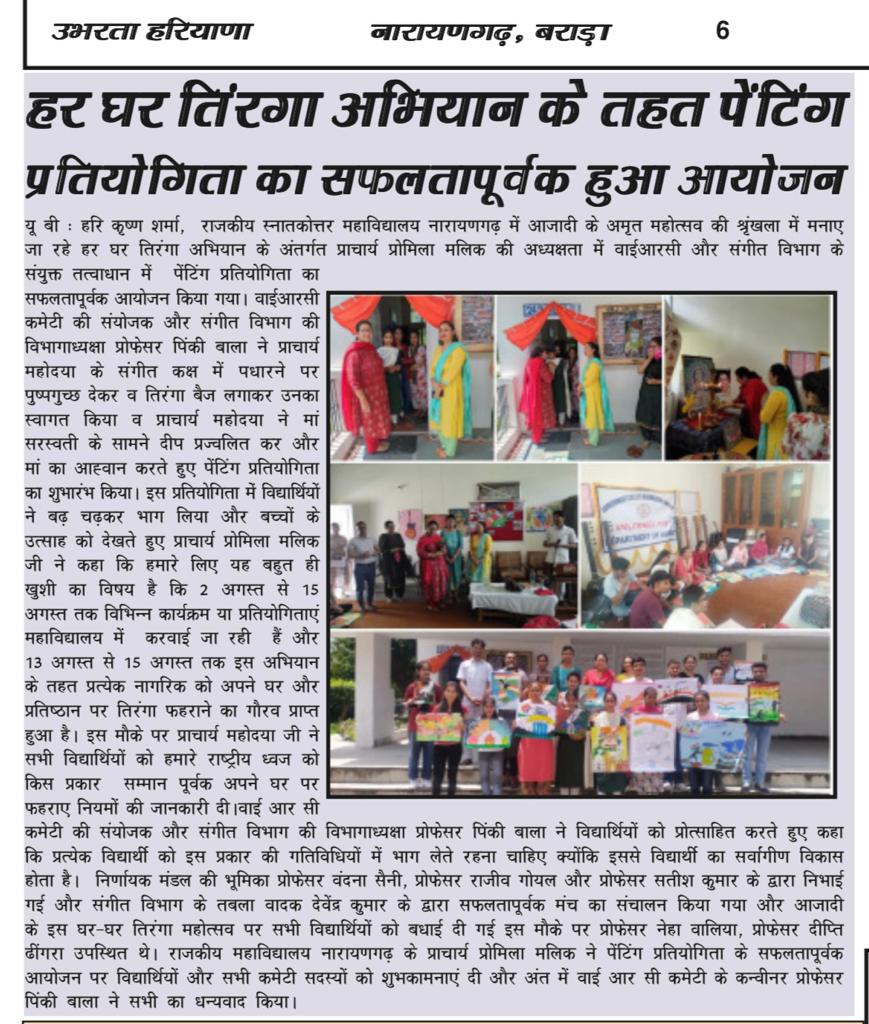 News image