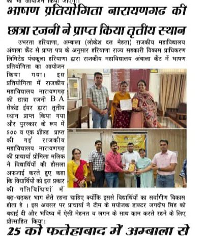 News image