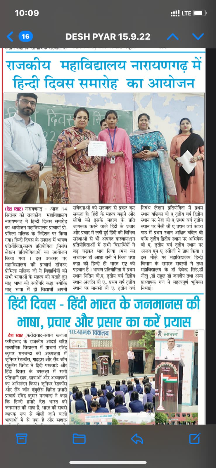 News image