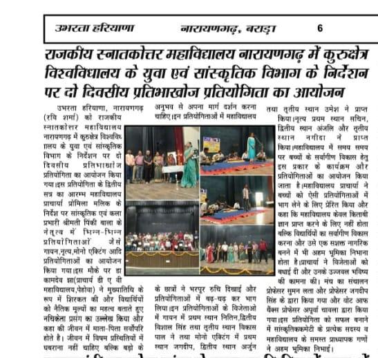 News image