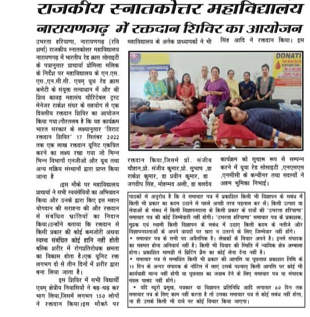 News image
