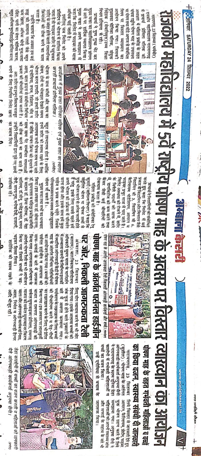 News image