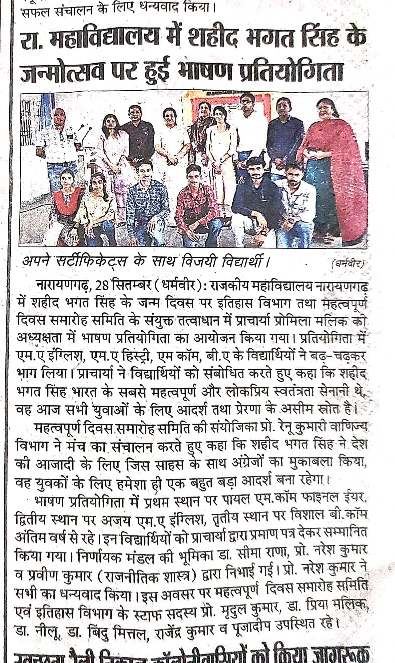 News image