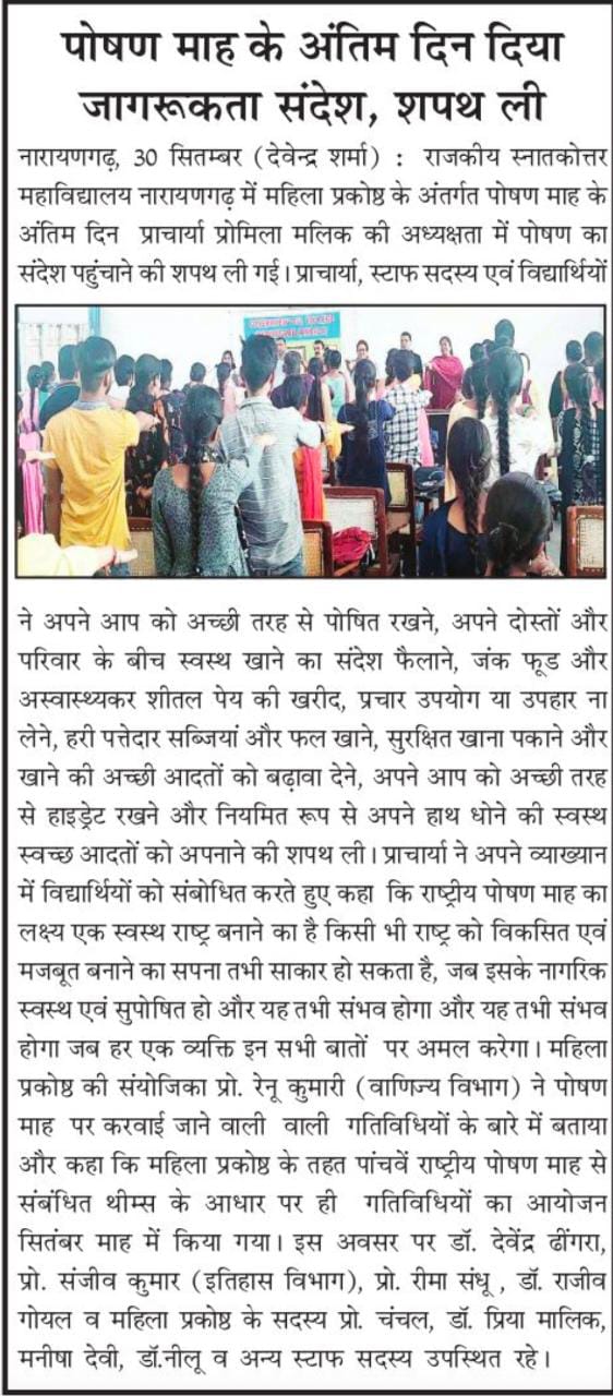 News image