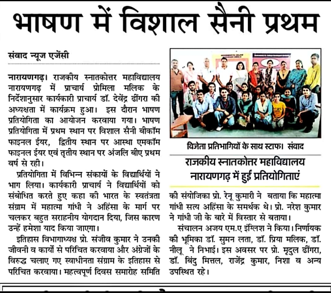 News image