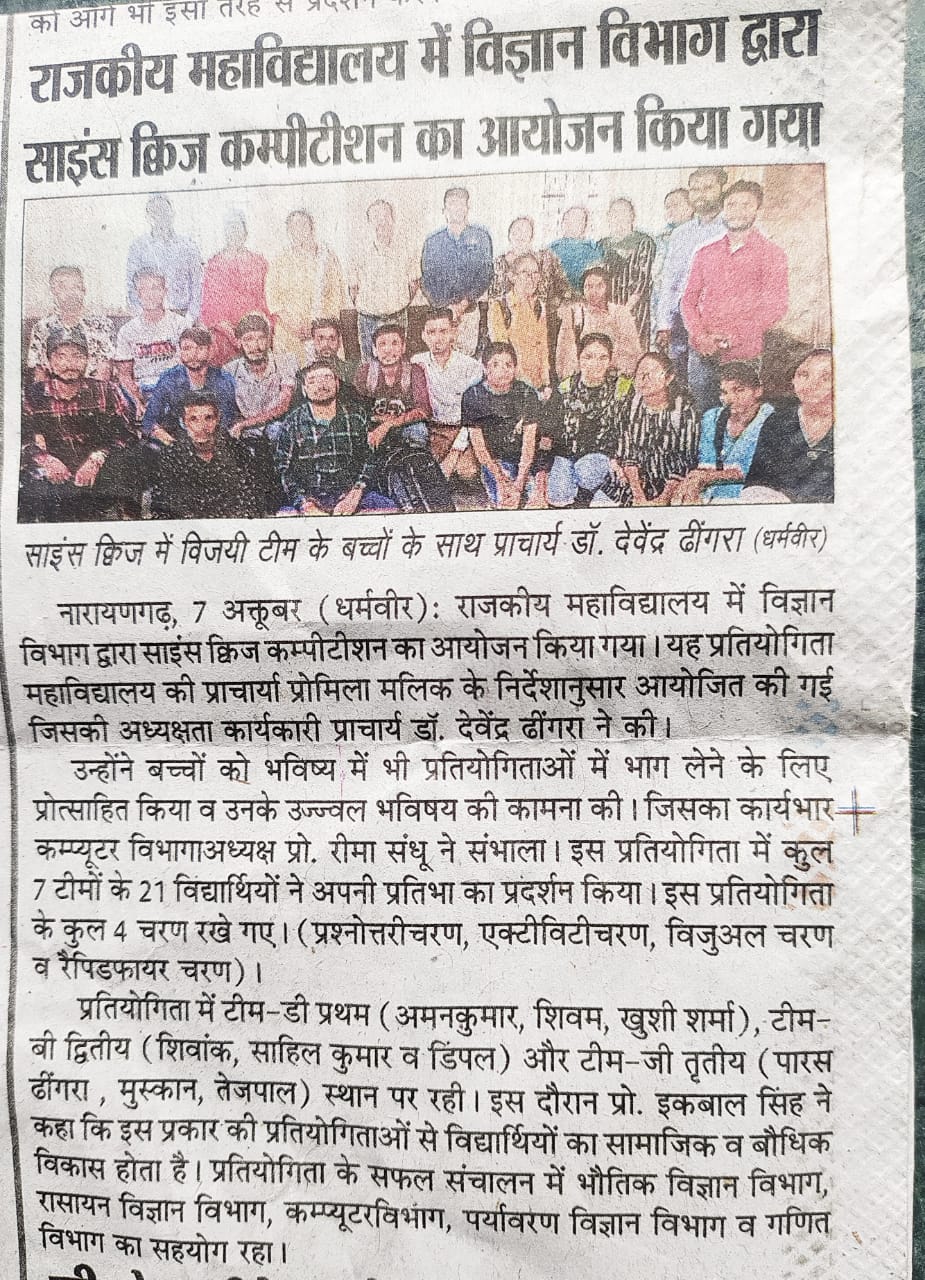 News image