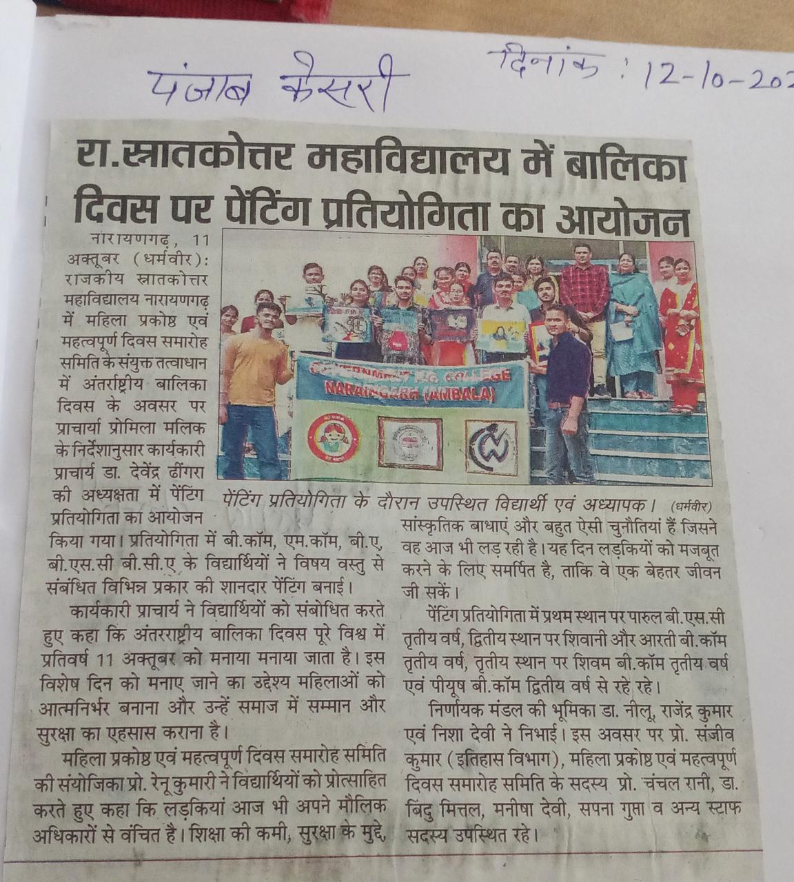 News image