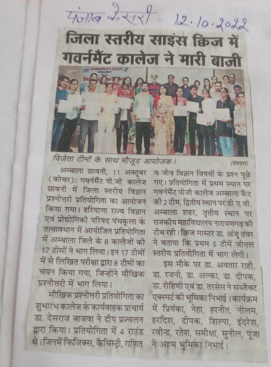 News image