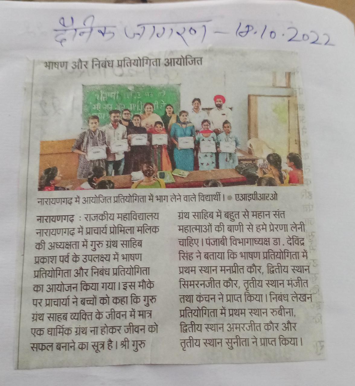News image