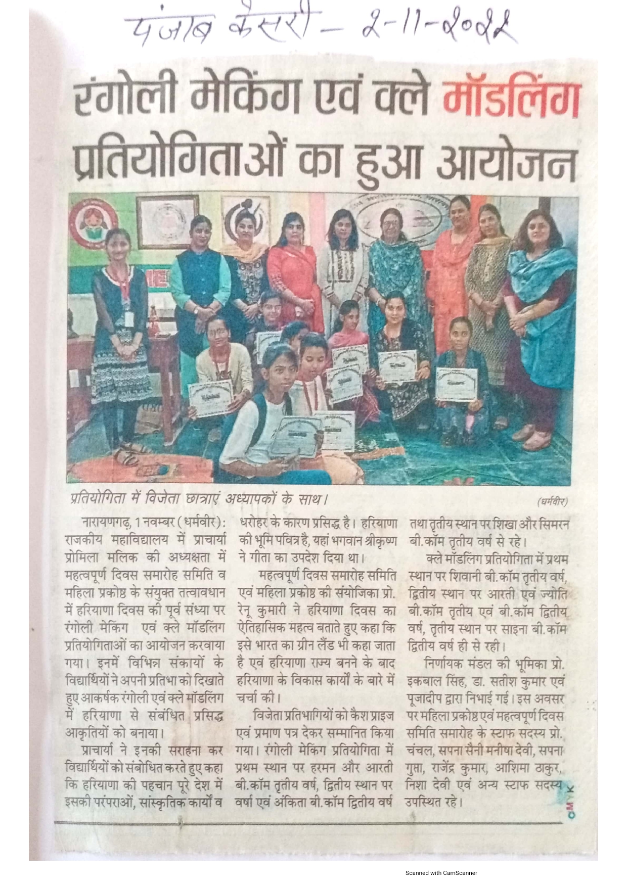 News image