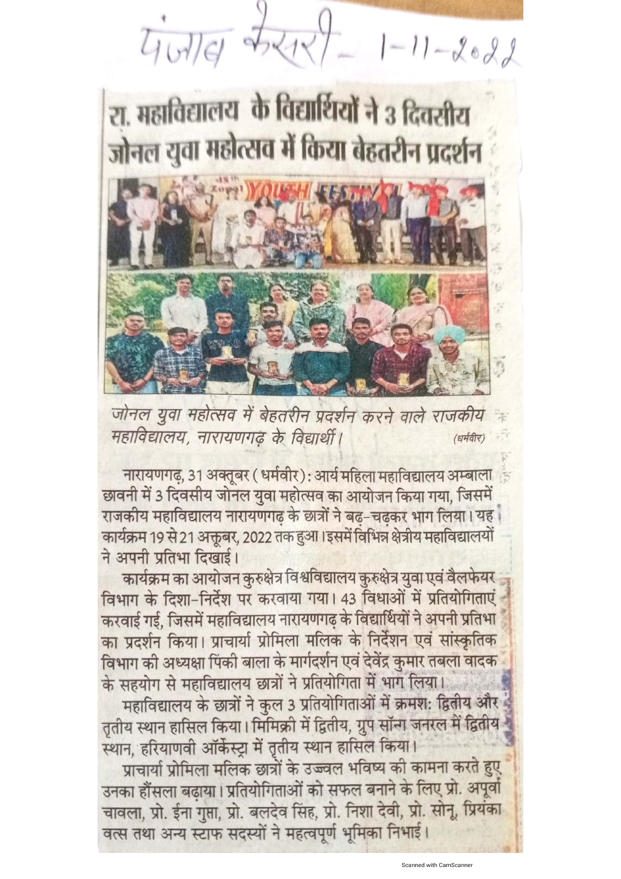 News image