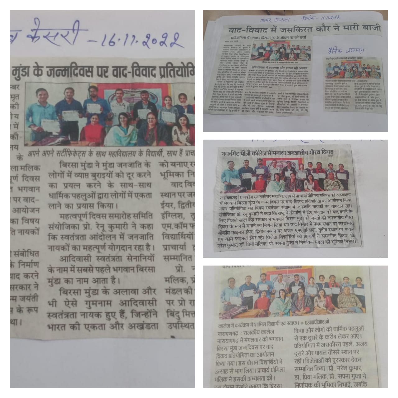 News image