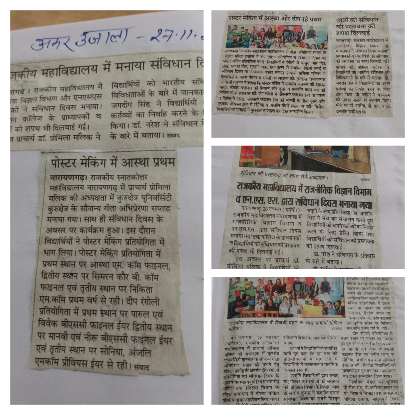 News image