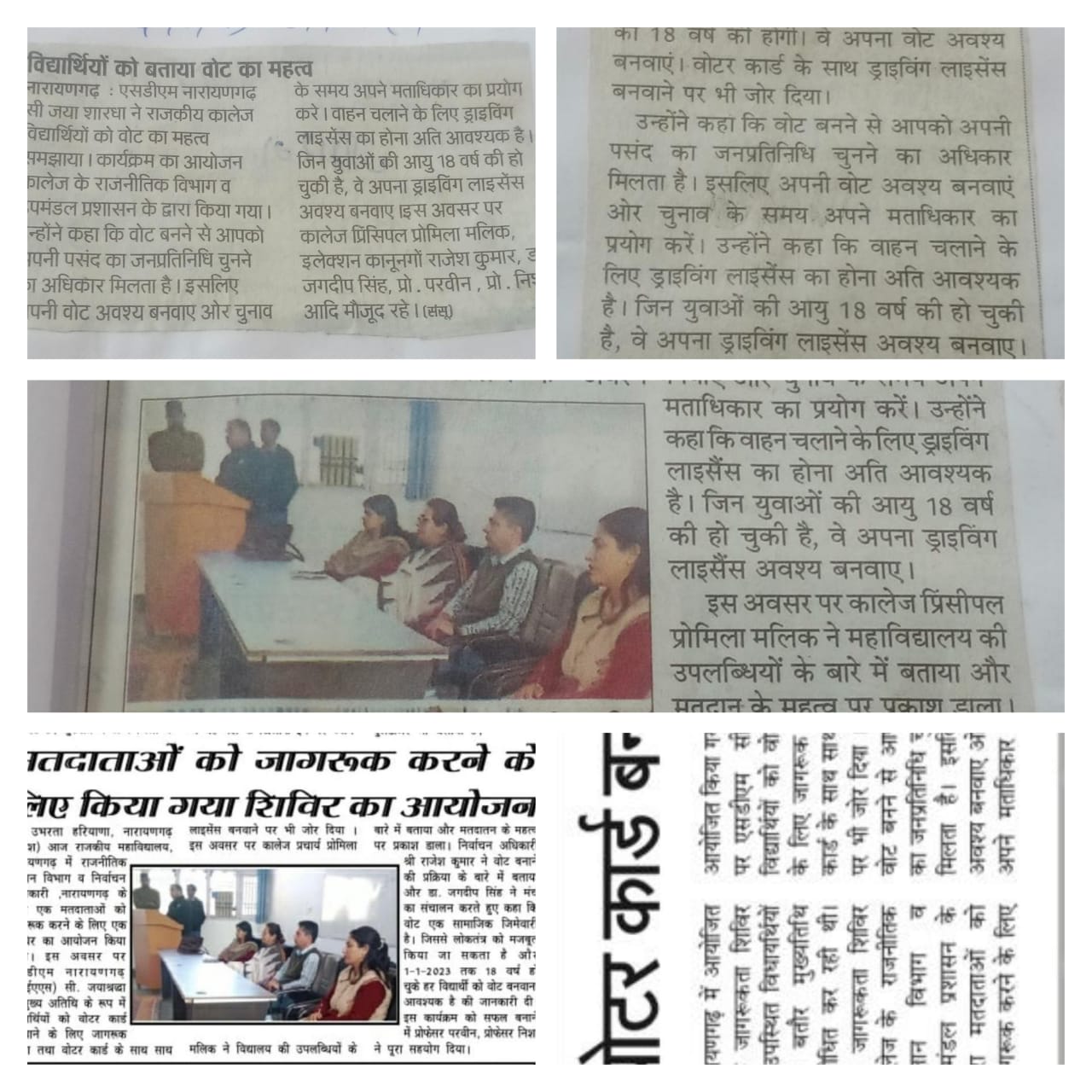 News image