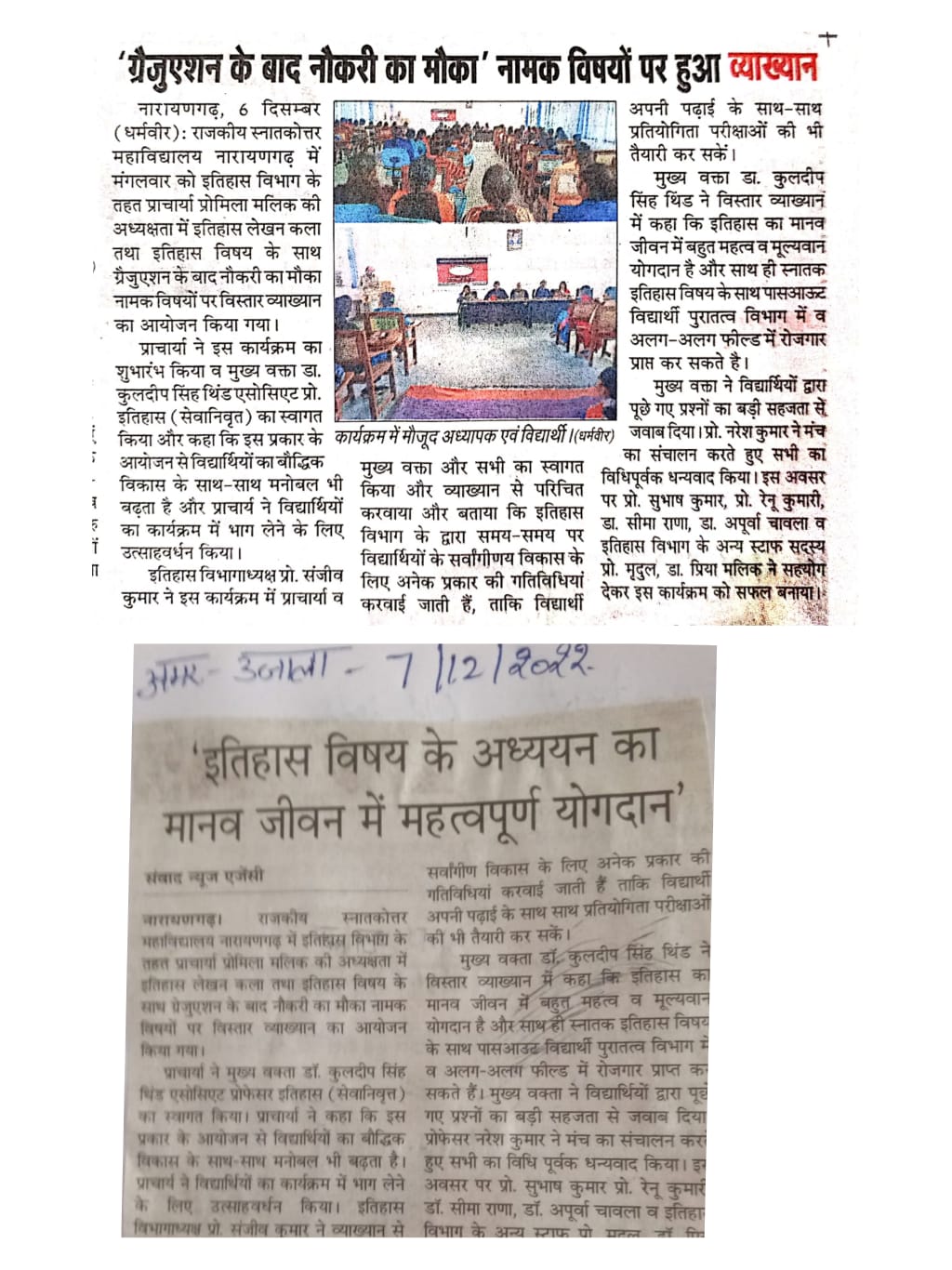 News image