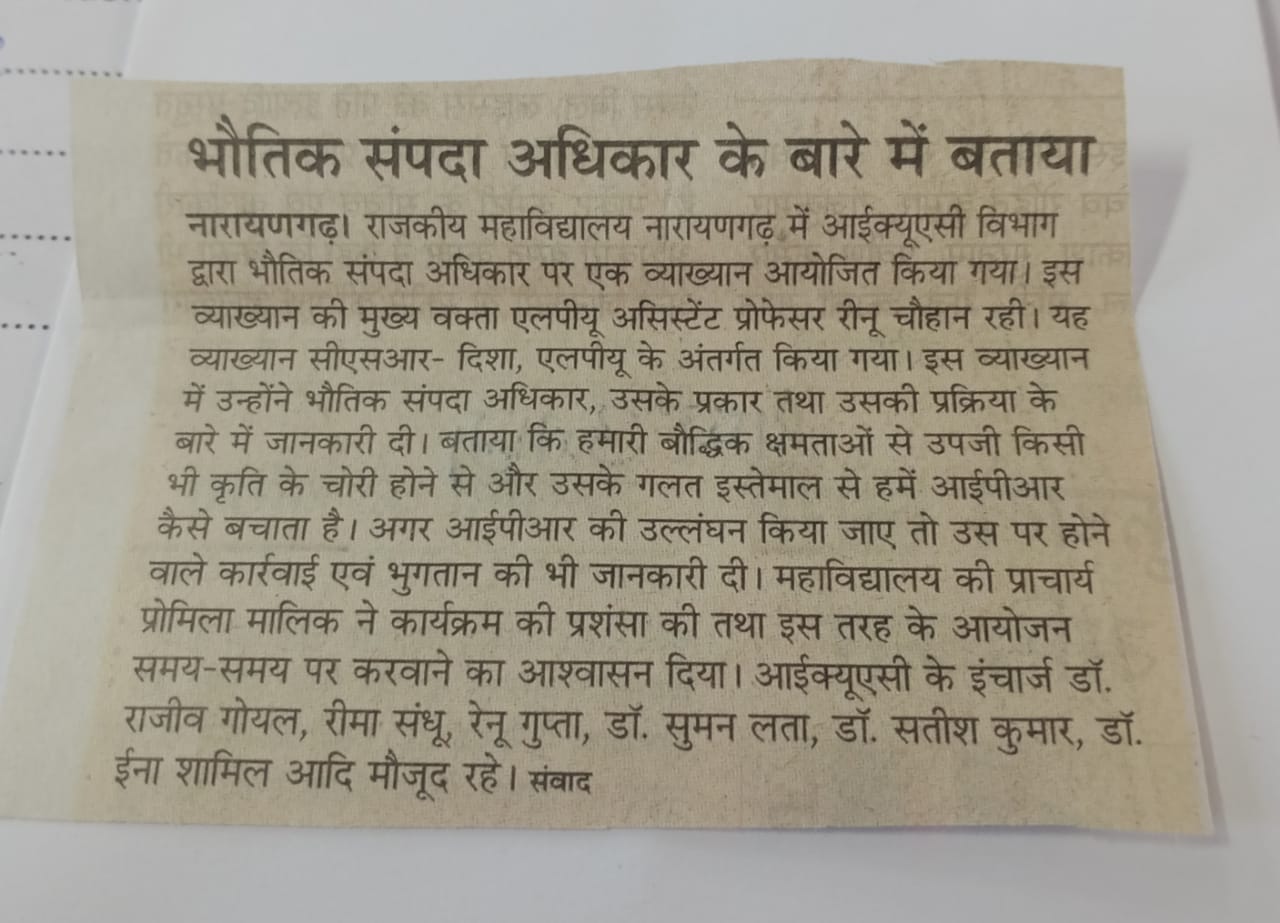 News image