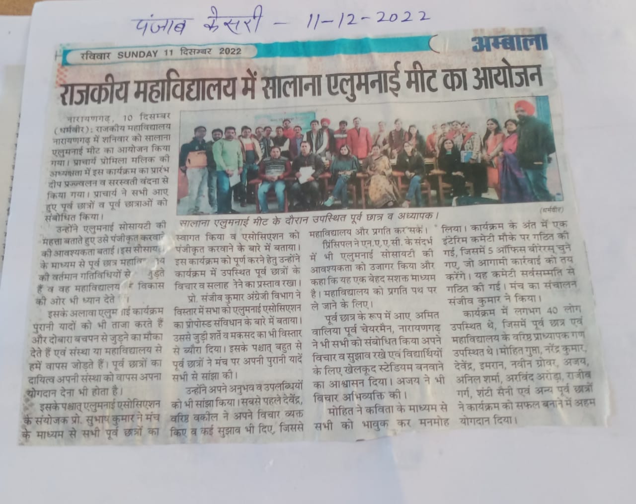 News image