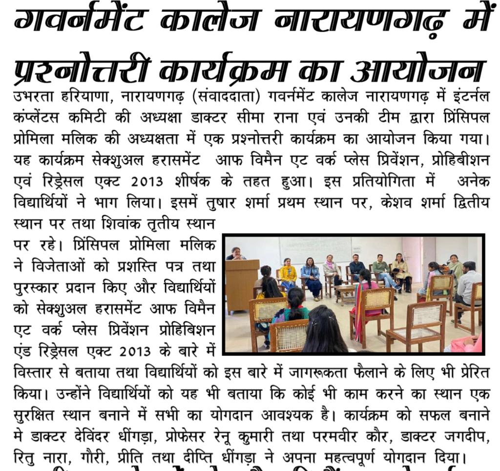 News image