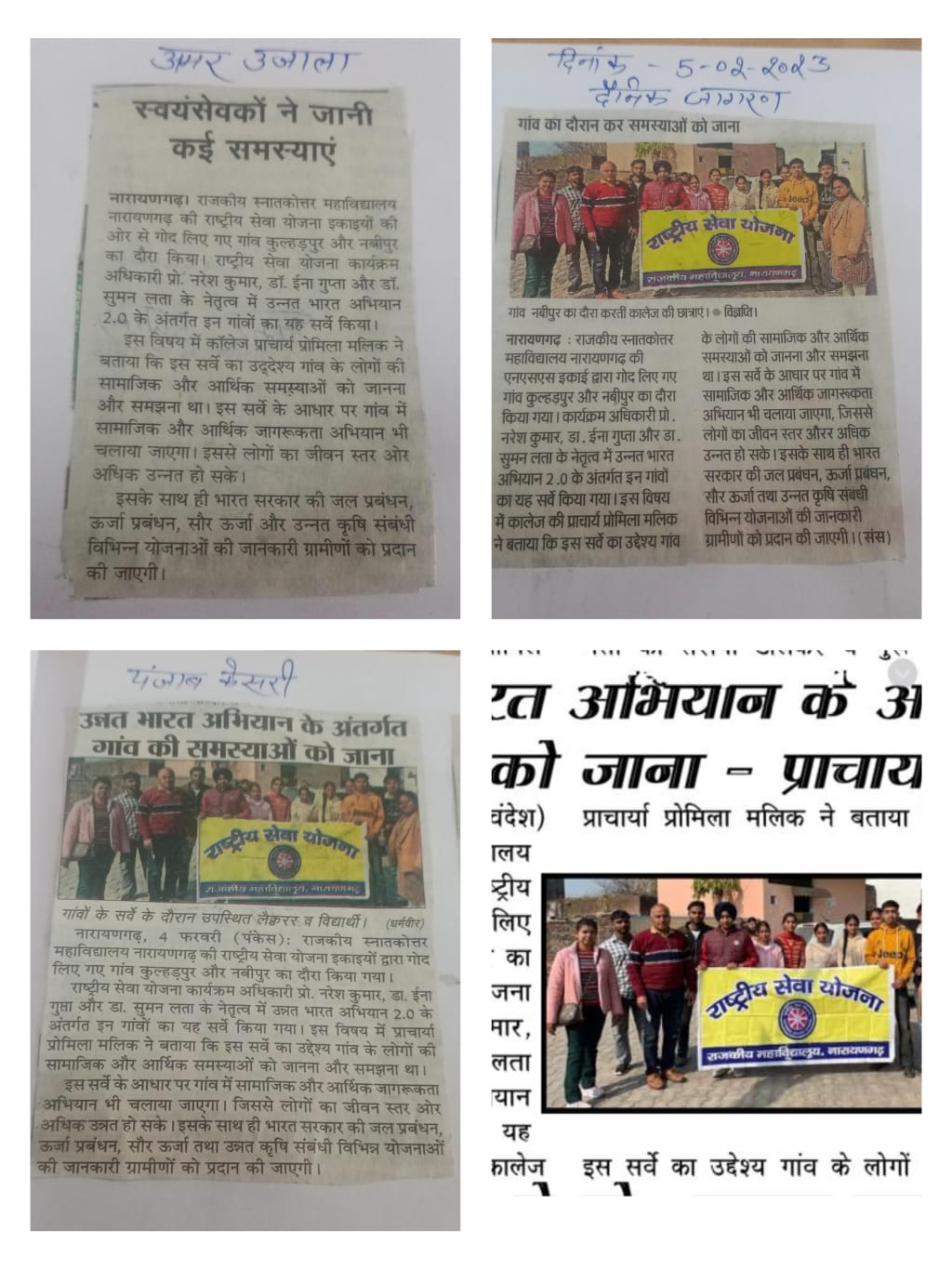 News image