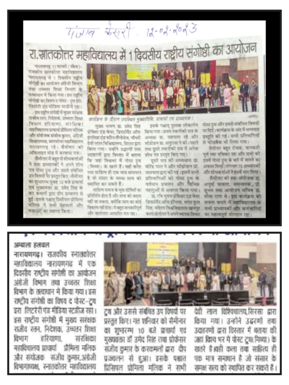 News image