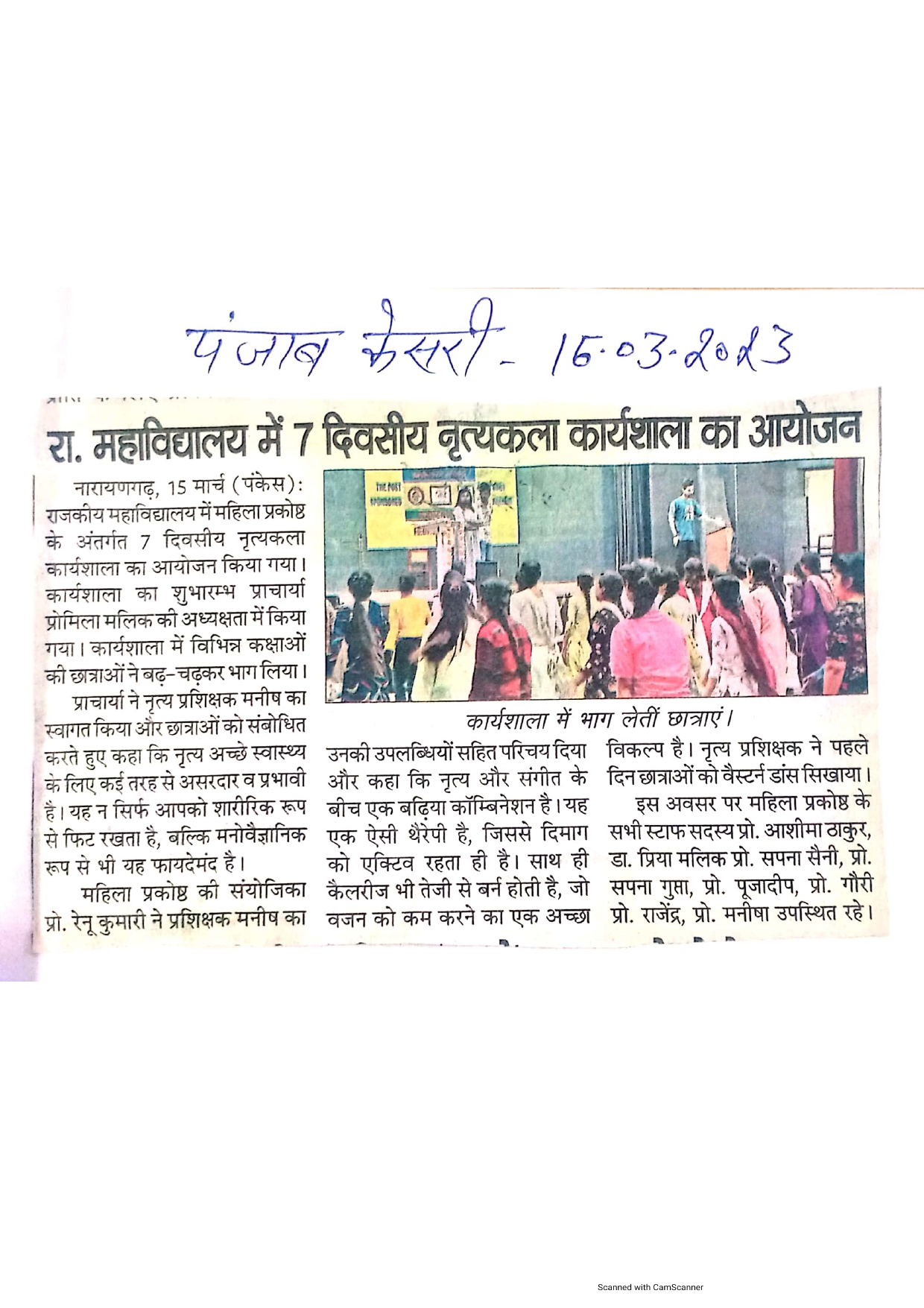 News image