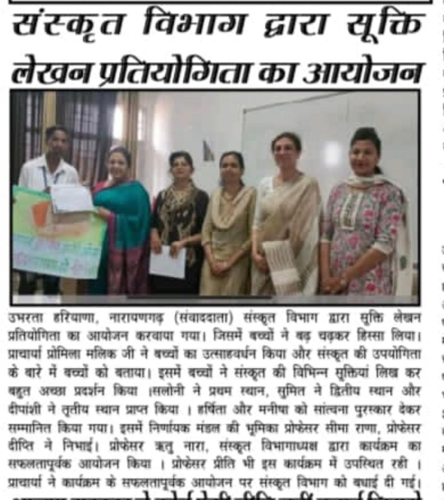 News image