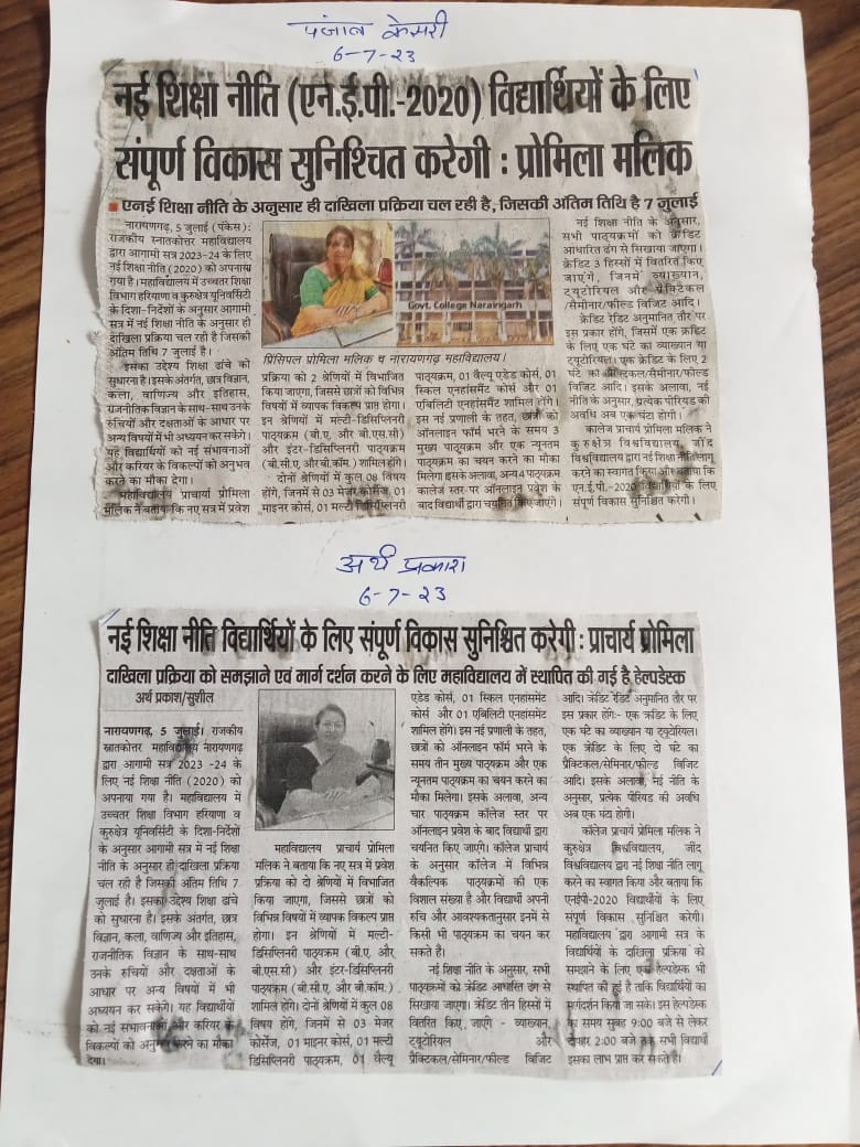 News image