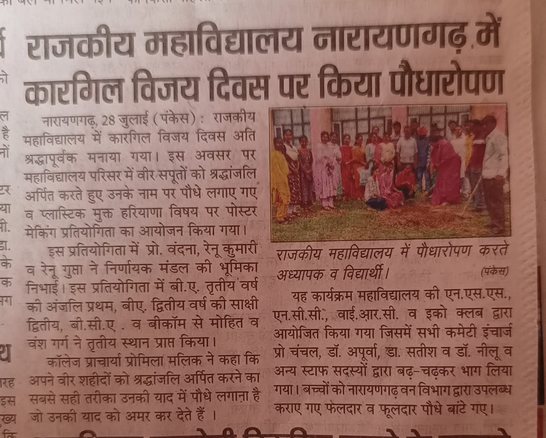 News image