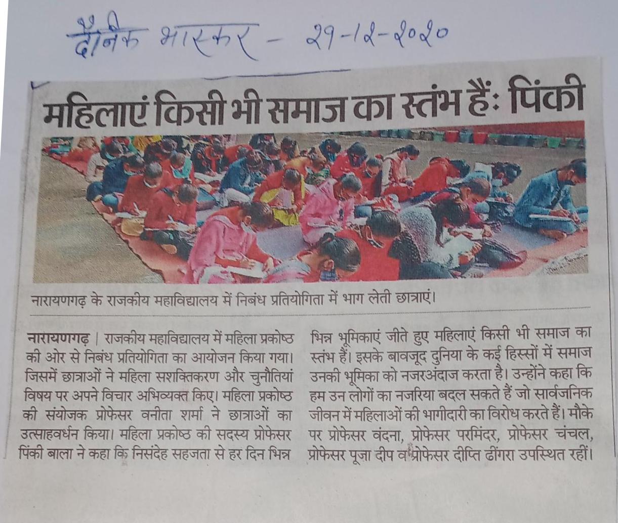 News image