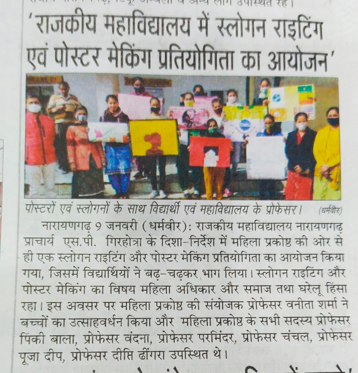 News image